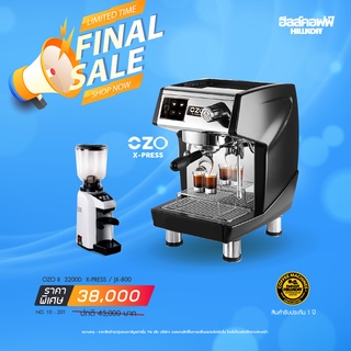 Hillkoff : เครื่องชงกาแฟ OZO X-PRESS II Coffee Machine - 3200D+Commercial Automatic coffee grinder JX-800