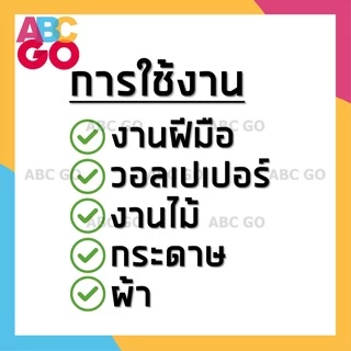 กาวลาเท็กซ์ ATM กล่อง ขนาด 1.8 กก. กาวติดกระดาษ กาวโรงเรียน A9000 ราคาถูก - ATM Latex Adhesive (A-9000) TOA 1.8kg.