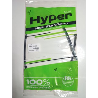 สายคลัช NINJA 250-300 ยี่ห้อ hyper สำหรับรถมอเตอร์ไชด์