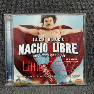 Nacho Libre / นายนักบุญ คุณนักปล้ำ (VCD)