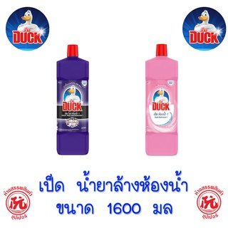 เป็ดโปร น้ำยาล้างห้องน้ำ ขวด 1600มล. [ออริจินอล, กลิ่นพิ้งค์สมูท]