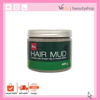 BSC Hair Mud บีเอสซี แฮร์ มัด 400g.