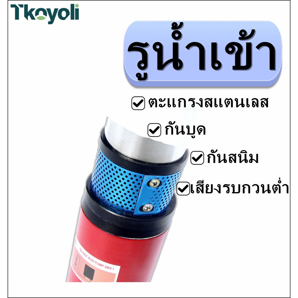 ปั้มน้ำDC Water Pump ปั้มน้ำซับเมิร์ส ปั้มซัมเมอร์ส ท่อออก 2 นิ้ว บาดาล ปั้มน้ำบาดาล 12V500W 24V 48V600W ราคา ถูกที่สุด ดีลบีเคเค แกลเลอรีภาพที่ 3