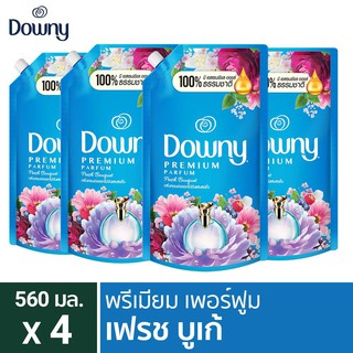 Downy ดาวน์นี่ น้ำยาปรับผ่านุ่ม สูตรเข้มข้น กลิ่นช่อดอกไม้อันแสนสดชื่น 560มล. X4