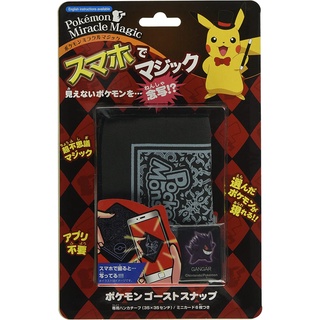 Direct from Japan Pocket Monster Ghost Snap  magic trick illusuion  made in japan