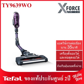 ❗ลดพิเศษ❗Tefal X-Force Flex 8.60 รุ่น TY9639WO เครื่องดูดฝุ่นไร้สาย ข้อต่องอได้ TY9639