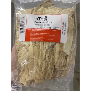 ปักคี้ Astragalus 500g.