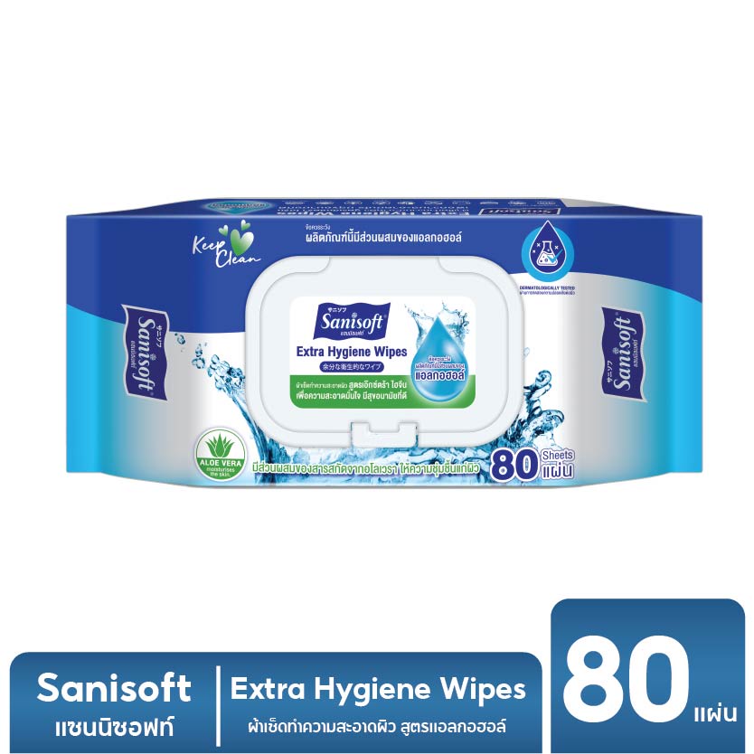 Sanisoft Alcohol Extra Hygiene Wipes 80's / แซนนิซอฟท์ ผ้าเช็ดผิว สูตรผสมแอลกอฮอลล์ 80 แผ่น/ห่อ