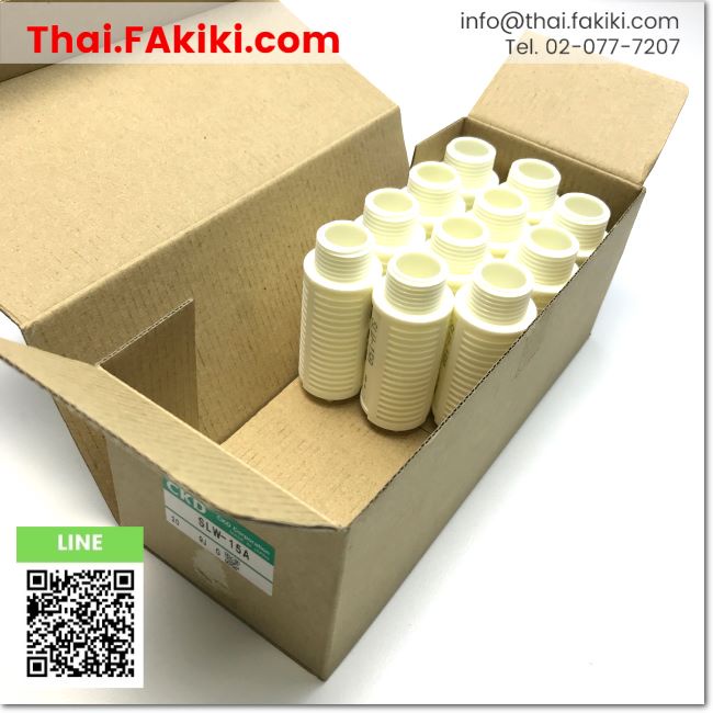พร้อมส่ง,(B)Unused*, SLW-15A Silencer ,ตัวเก็บเสียงเรซิ่น สเปค 11pcs/box ,CKD (66-004-105)