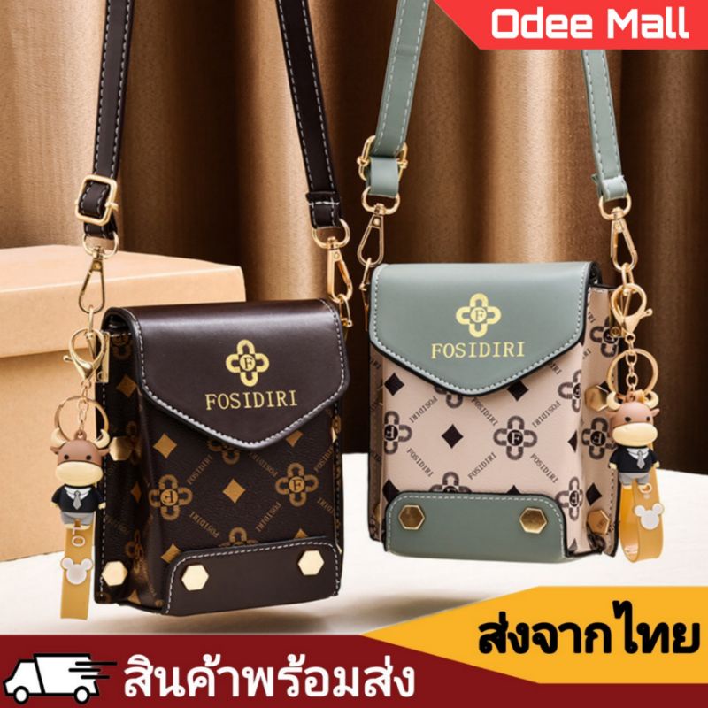 #พร้อมส่ง #งานละเอียด #กระเป๋าใส่โทรศัพท์ #หนังแท้ #กระเป๋าสะพาย