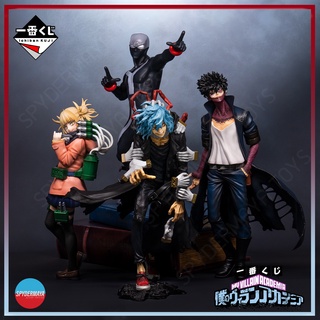 [Pre-Order] ฟิกเกอร์ Bandai Ichiban Kuji My Hero Academia - My Villian Academia