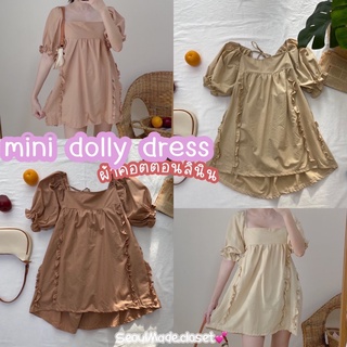 🦋ส่งไวมากแม่ 🦋 mini dolly dress มินิเดรสแขนดอลลี่ โชว์หลัง แขนเย็บระบายที่แขนใส่แล้วเพิ่มความมุ้งมิ้ง 🌈💕