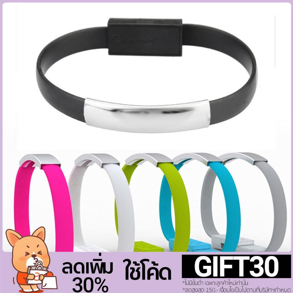 โค้ด GIFT30 ลด 30% สายชาร์จ USB Type-C Samsung 6 สี