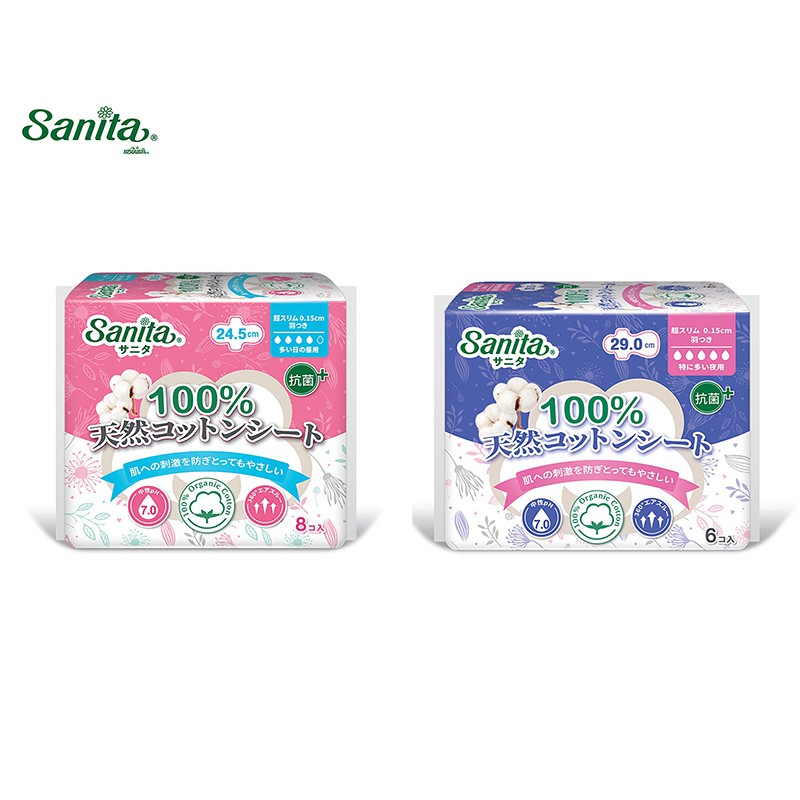 Sanita 100% ORGANIC COTTON / แซนนิต้า 100% ออร์แกนิค คอทตอน