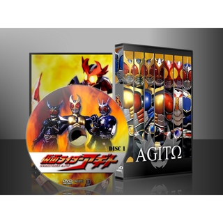 การ์ตูน Kamen Rider Agito มาสค์ไรเดอร์อากิโตะ (พากษ์ไทย/ซับไทย) DVD 5 แผ่นจบ