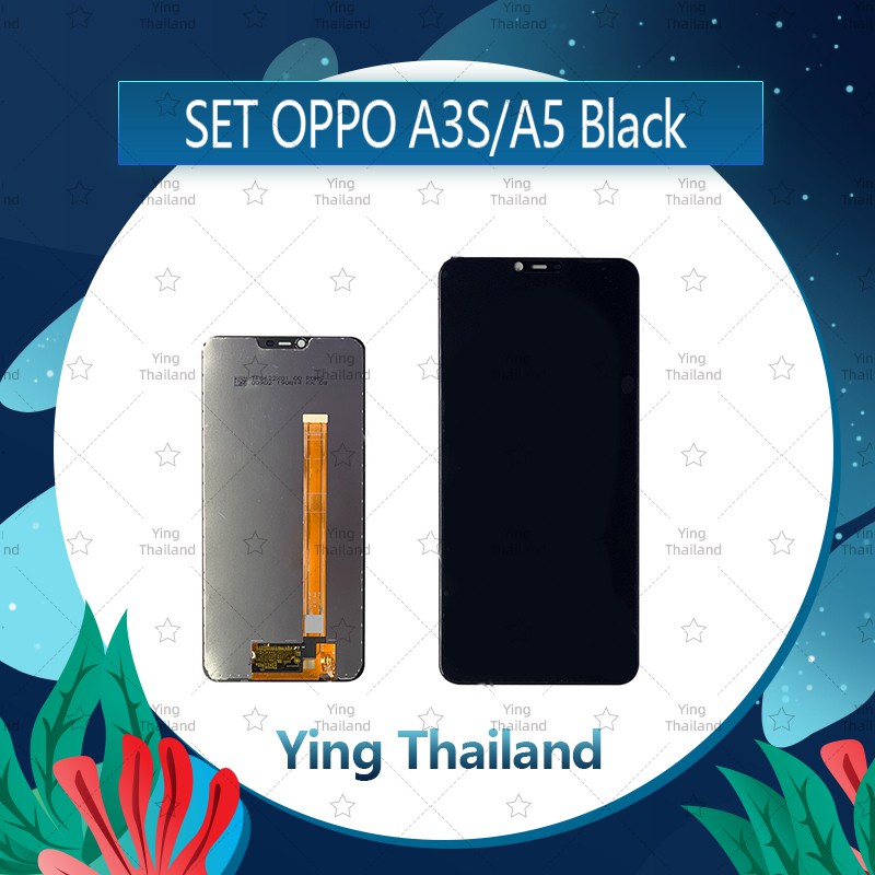 จอชุด OPPO A3S/A5/Realme C1/Realme2  หน้าจอพร้อมทัสกรีน LCD Display Touch Screen อะไหล่มือถือ Ying Thailand