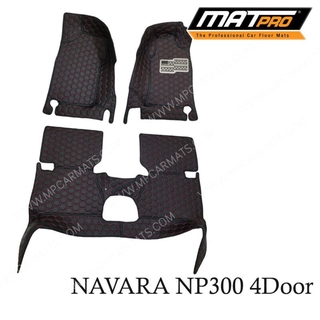 MatPro พรมปูพื้นเข้ารูป 5D 6D Premium Fitted Leather Car Mats สำหรับรถรุ่น NISSAN NAVARA NP300 4 ประตู ปี 2014-2019