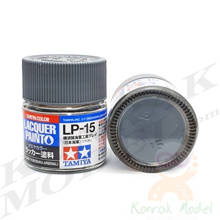 สีทามิย่าสูตรแล็คเกอร์ Tamiya Lacquer paint LP15 IJN gray (Yokosuka Arsenal) 10ML