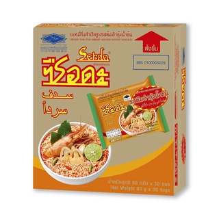 ซือดะ บะหมี่กึ่งสําเร็จรูป รสต้มยำกุ้งข้น 60 กรัม x 30 ซอง Serda Instant Noodle Tom Yum Kung Namkon 60 g x 30