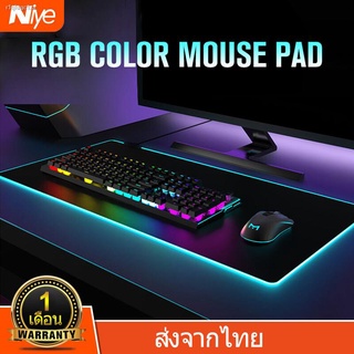 【ส่งจากไทย⚡️】Niye แผ่นรองเมาส์มีไฟ แบบยาว เเผ่นรองเมาส์ RGB 7 สี แผ่นรองเมาส์เกมมิ่ง แผ่นรองเมาส์ 80x30 Gaming Mousepad