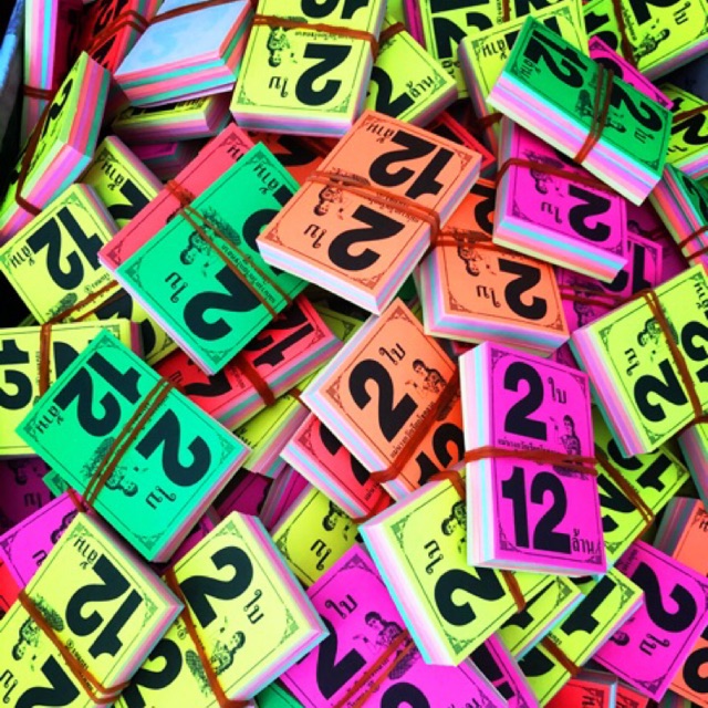 หัวสี 2/12 ล้าน คละสี (มี 3/18)(4/24)(5/30)(6/36)(7/42)(8/48)(10/60)....