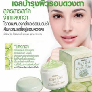 มิสทีน อายเจล แตงกวา บำรุงรอบดวงตา Mistine Eye Gel With Cucumber 10 g,อายลิฟ10กรัม,อินวิสิเบิ้ล15กรัม