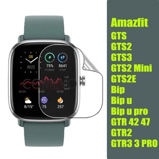 Xiaomi Amazfit GTS 2 2E GTS2 Mini GTS3 GTR 2 2E GTR3 Pro 42MM 47MM Bip U Pro ฟิล์มกันรอยหน้าจอ ฟิล์ม TPU นิ่ม ฟอยล์ ไฮโดรเจล