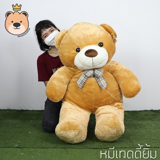 ตุ๊กตาหมี เท็ดดี้ยิ้ม หมีตัวใหญ่ size 43นิ้ว ขนนุ่มพิเศษ (สีน้ำตาลเข้ม) ตุ๊กตาหมีเท็ดดี้ หมีตัวใหญ่ (แพ็คกล่องส่ง)