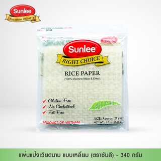 Sunlee แผ่นแป้งเวียดนาม แบบเหลี่ยม (ตราซันลี)  340 กรัม Vietnamese Rice Paper (Square) (Sunlee Brand) 340 g