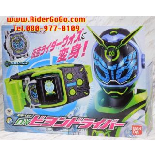 เข็มขัดมาสค์ไรเดอร์วอซ จากเรื่องมาสค์ไรเดอร์จิโอ บียอนไดร์ฟเวอร์ Masked Rider Woz (DX BeyonDriver) ของใหม่ของแท้Bandai