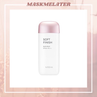 [NEW] MISSHA All-Around Safe Block Soft Finish Sun Milk SPF50+ PA+++ 70ml อ่านก่อนสั่งซื้อ