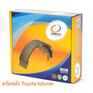 ผ้าเบรคดรัมหลัง Toyota fotuner /VIGO 4WD,Revo 4WD