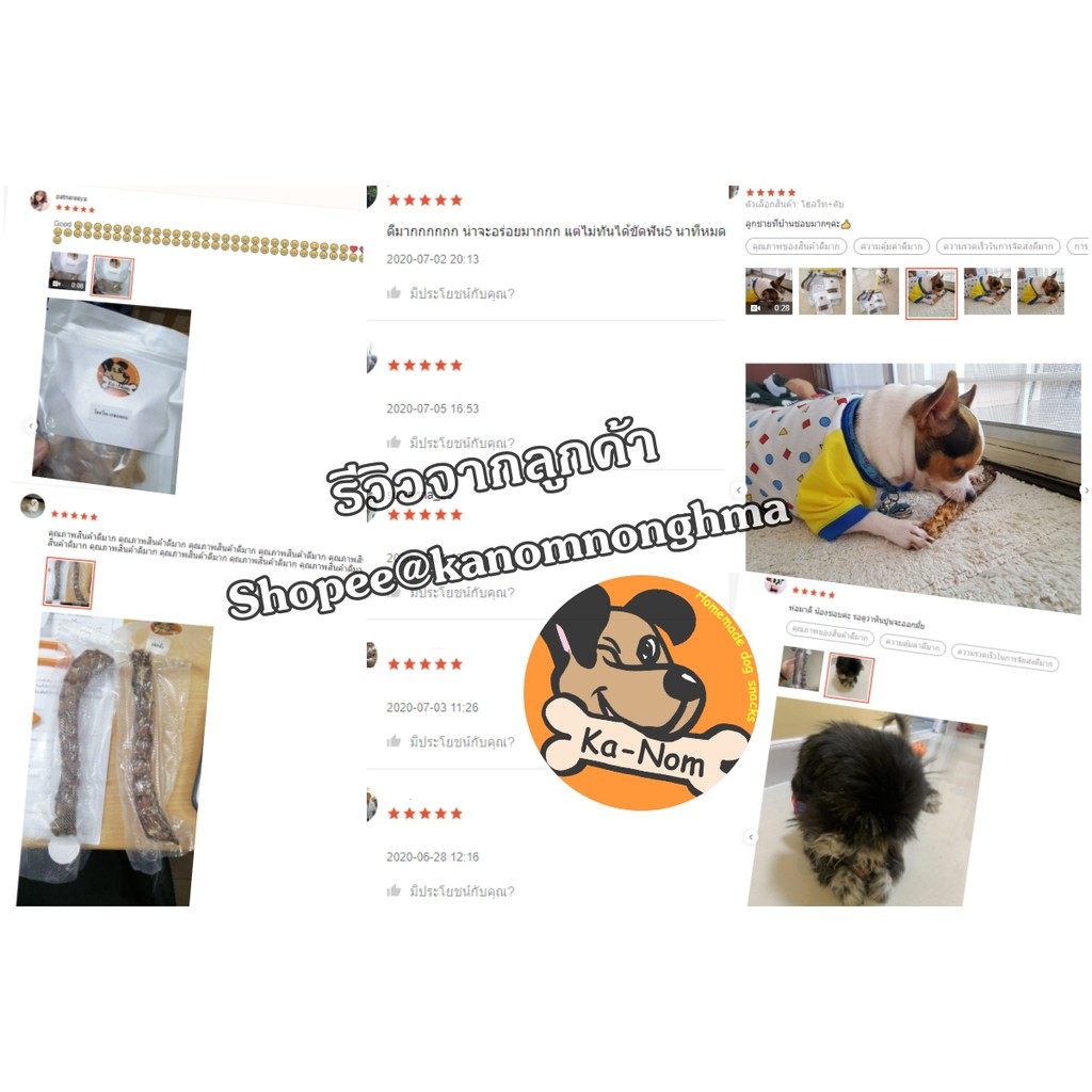 KanomNongHma คุกกี้สำหรับสัตว์เลี้ยง โฮมเมดสแนคสำหรับสุนัข ขนมอบแห้ง ของทานเล่นสำหรับสุนัข - รูปที่ 5