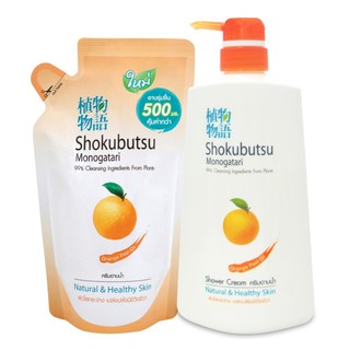 SHOKUBUTSU Orange Peel Oil ครีมอาบน้ำ สูตรผิวใสกระจ่าง เปล่งปลั่งมีชีวิตชีวา สีส้ม 500 มล. ขวดปั๊ม + ถุงเติม