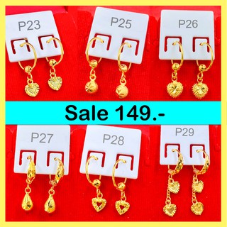 ⚡ลายมาใหม่!!⚡💛Sale!! ต่างหูทอง💛ต่างหูหุ้มทอง เศษทอง ชุบทอง ไมครอน ไม่ลอก ไม่ดำ ไม่เขียว รับประกัน!!❤️ต่างหูห่วงห้อย