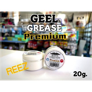 จาระบี สีขาว PREMIUM GREASE REEZ ( 20 g. ) เป็นรุ่นพรีเมี่ยม