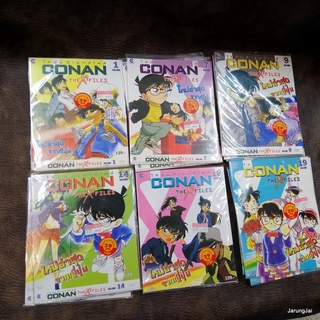 vcd การ์ตูน โคนัน conan the x files บรรจุซอง ดิเอกซ์ไฟล์