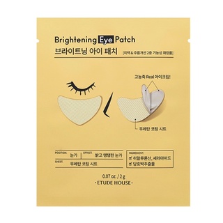 พร้อมส่ง Etude House Brightening Eye Patch มารืสใต้ตา มาร์สตา มาร์ส