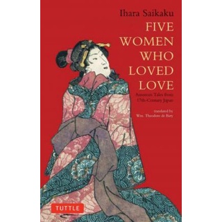 Five Women Who Loved Love : Amorous Tales จาก 17th-Century Japan by Saikaku Ihara (ปกอ่อน)