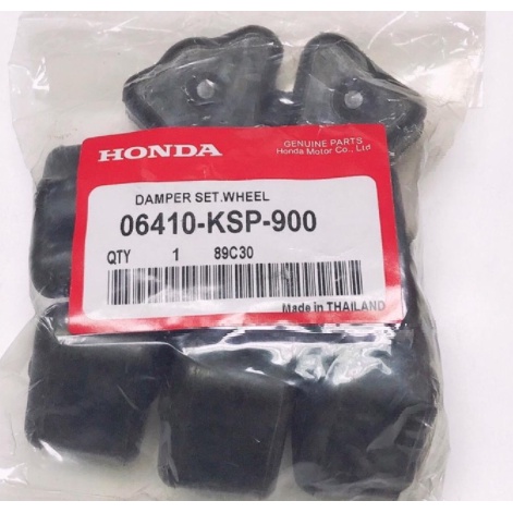 RS150 V1 V2 GETAH HUB GETAH BUYONG HUB RUBBER