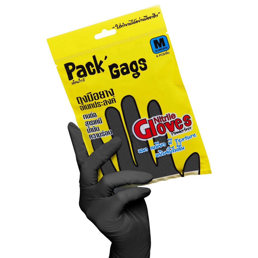 ถุงมือยาง Pack`Gags (ถุงมือไนไตร) สีดำ