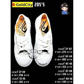 📌รองเท้าผ้าใบนักเรียน ยี่ห้อ โกลด์ ซิตี้ (Gold City) สีขาว เบอร์ 27-46 ราคา 256 บาท - 345 บาท