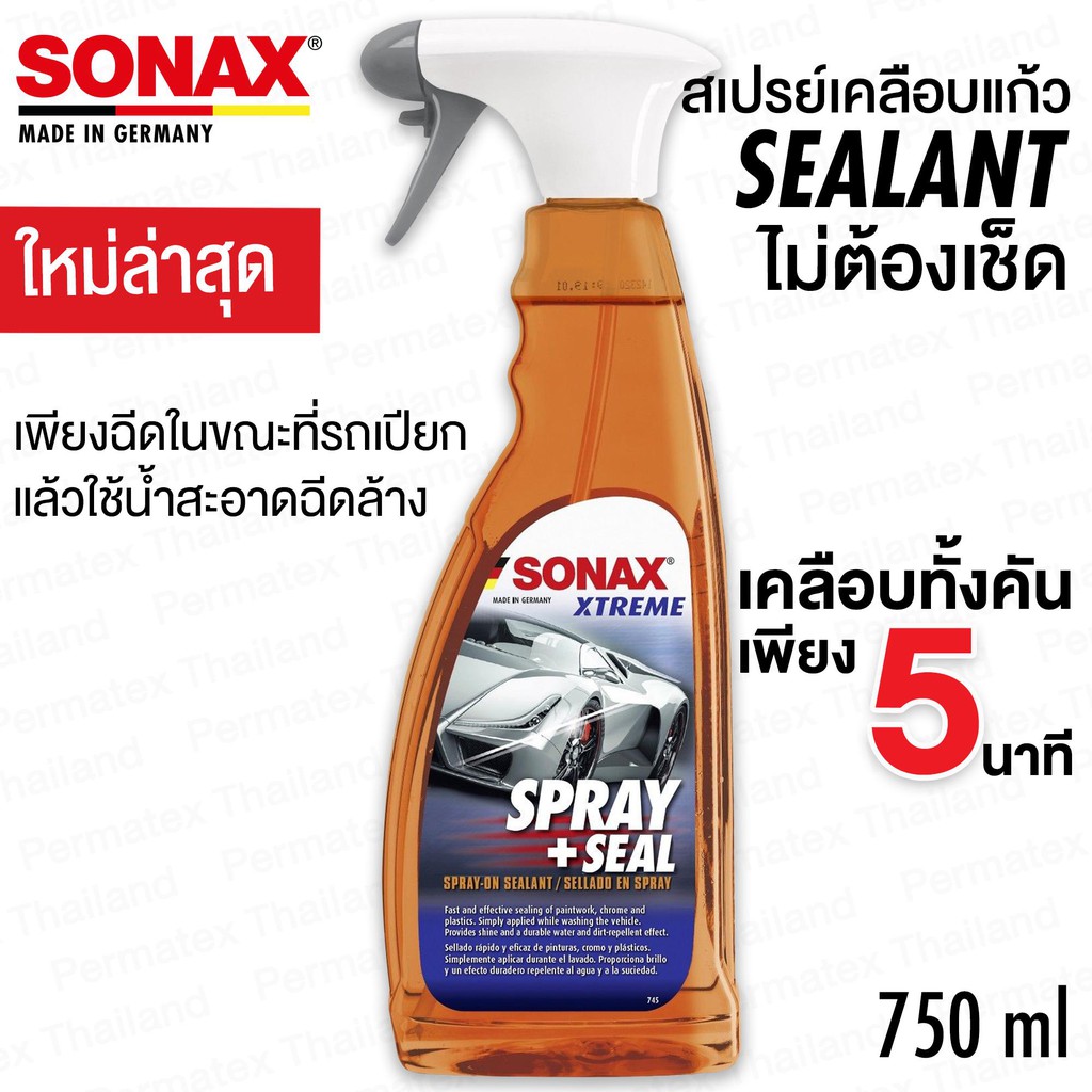 SONAX XTREME Spray + Seal สเปรย์เคลือบแก้ว เคลือบสีอย่างรวดเร็ว (750 ml.) Spray-on Sealant น้ำยาเคลือบสี ภายใน 5 นาที