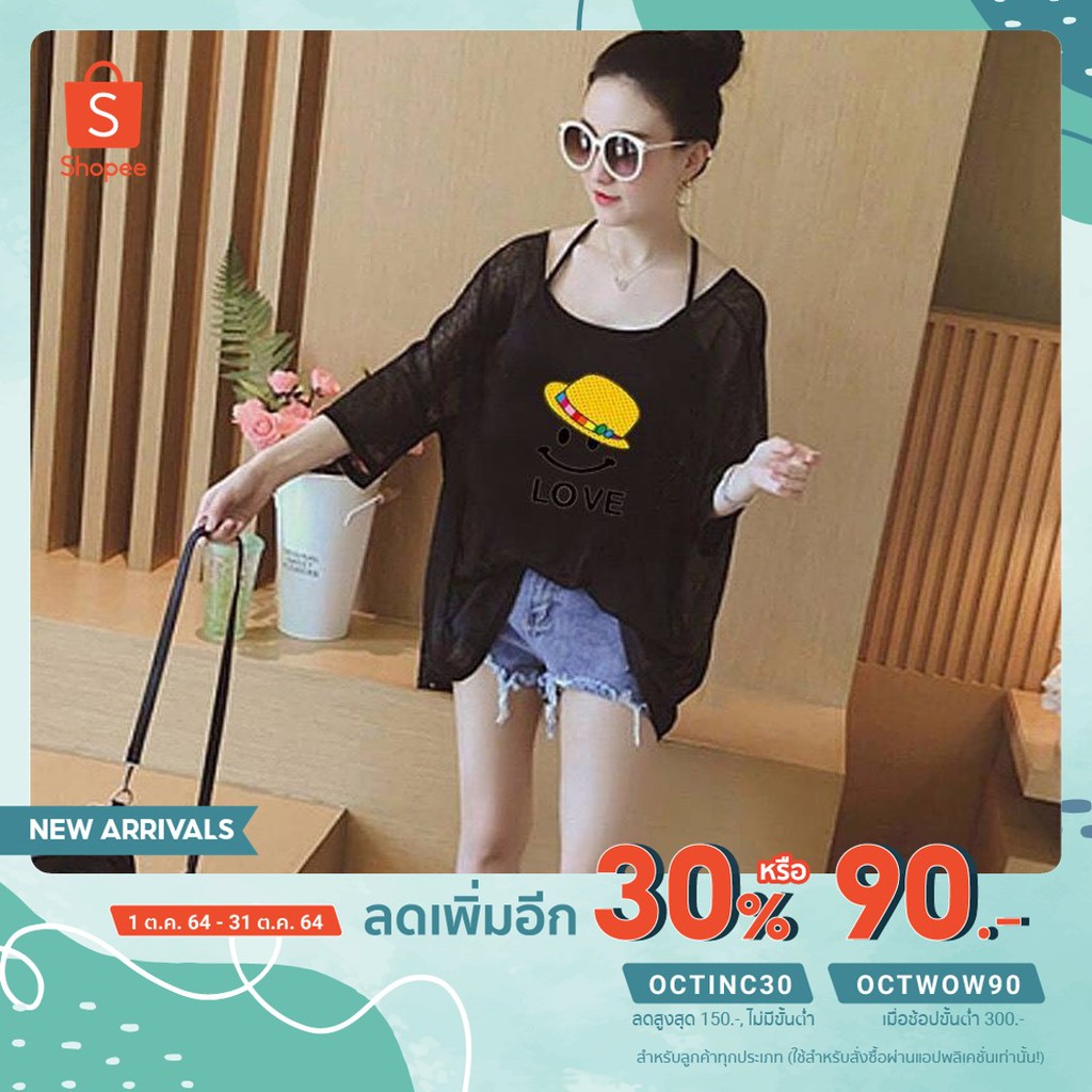 (ชุดเซต มีชั้นใน) เสื้อไซส์ใหญ่คอกลมแขนสั้น แฟชั่นผู้หญิงสไตล์เกาหลี รุ่น-118