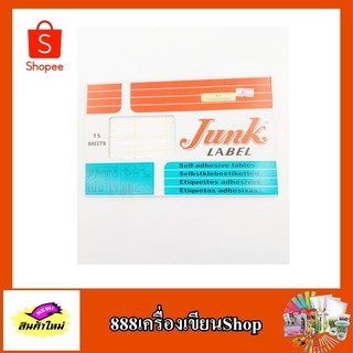 แผ่นป้ายราคา A7 19*38mm ตราJunk Label