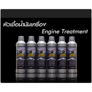 หัวเชื้อน้ำมันเครื่อง เอ็นจิน ทรีทเม็น เมกะดายา MEGADAYA Engine treatment