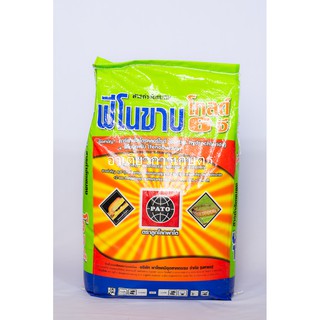 ฟีโนขาบโกลด์ 6G สารกำจัดแมลงแบบดูดซึมสูตรดีที่สุด 15kg กำจัดหนอน เพลี้ย ฆ่าแมลง ด้วง เหมาะกับมะพร้าว ใช้แทนฟูราดาน3G 4G