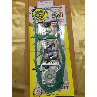 Z-894.96ประเก็นชุดใหญ่HAYATE125,HAYATE,ฮายาเต้ Z-894.96ประเก็นชุดใหญ่HAYATE125,HAYATE,ฮายาเต้