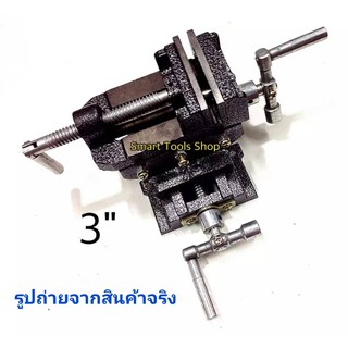 POWER ปากกาจับชิ้นงาน ปรับได้ 3 นิ้ว 2 ชั้น  แบบหล่อเหนียว