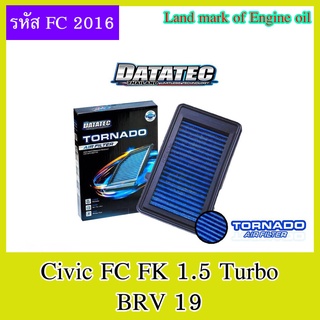 ⚡️โค้ด FWK4B6V ลด 150 บาท กรองอากาศ ชนิดผ้า Datatec รุ่น Honda FC FK 1.5 Turbo / New CRV 19